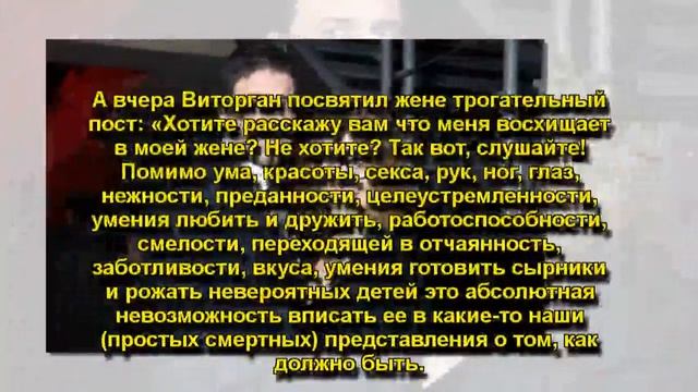 Максим Виторган снова публично смотреть онлайн