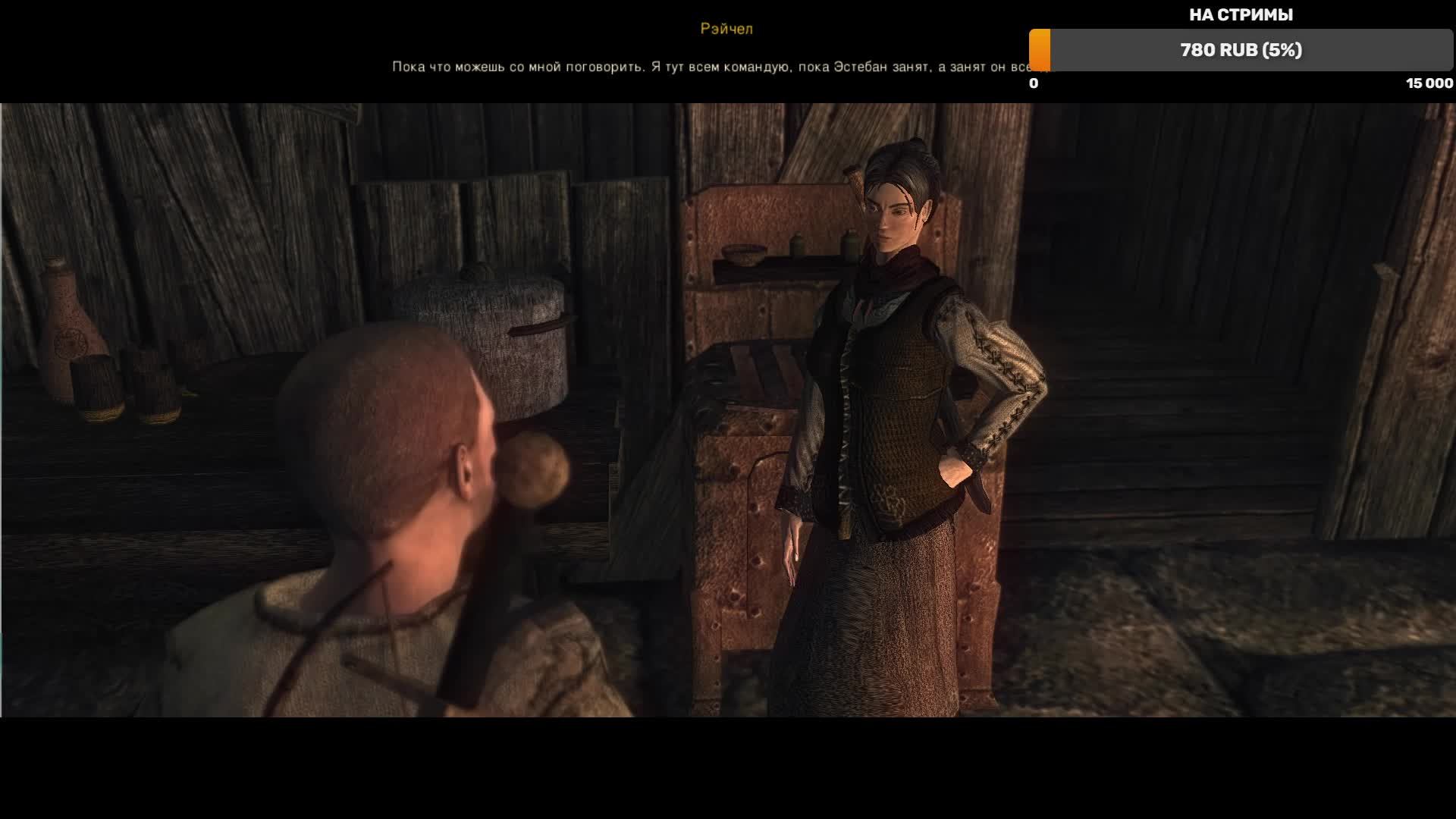 СТРИМ В Risen ПРОХОЖДЕНИЕ С НУЛЯ ПОДПИШИСЬ ПОДДЕРЖИ смотреть онлайн