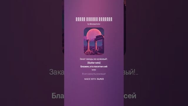 Федор Тютчев ЦИЦЕРОН (2) смотреть онлайн