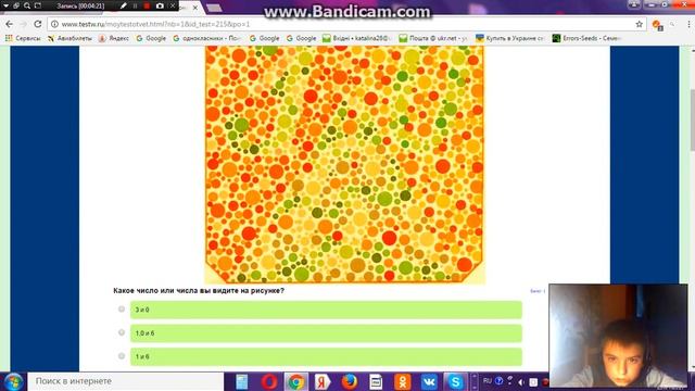 тест на дальтанизм 97% людей правалят смотреть онлайн
