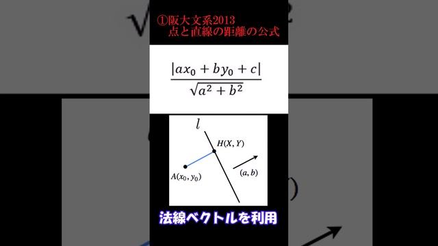 公式を証明するだけの難関大入試3選 #数学 смотреть онлайн