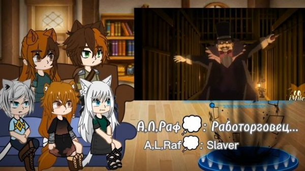 React to Naofumi Iwatami