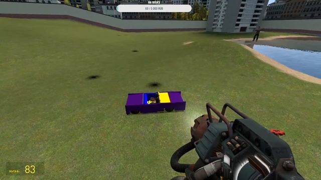 Веселимся в Garry`s Mod токо в гаррисе смотреть онлайн