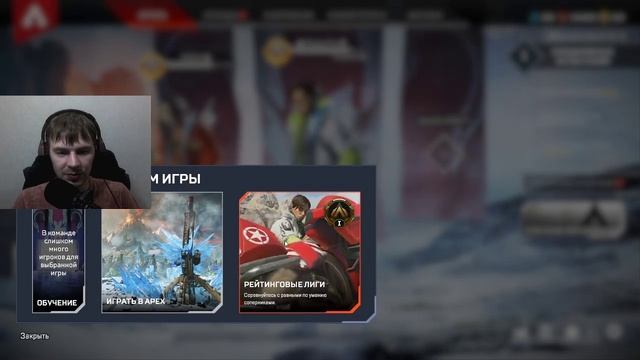 ОБНОВА APEX LEGENDS НОВАЯ КАРТА, НОВЫЙ ПЕРСОНАЖ КРИПТО,ИНОВАЯ ВИНТОВКА....