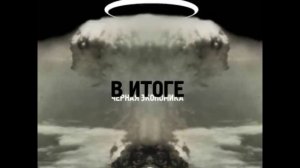 Черная Экономика - В итоге 2010 (альбом) + Список треков