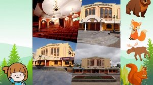 Мультфильм _Достопримечательности города Братска_