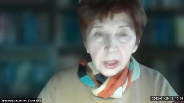 Обсуждение диссертации Шаховой М.С. 26.01.2022 смотреть онлайн