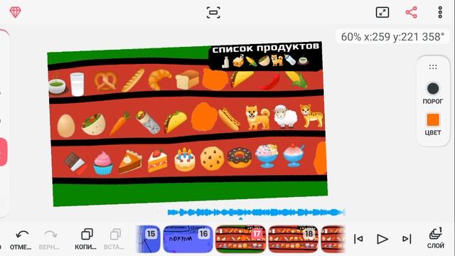 Фигнёбускины 2 сезон 3 серия продукты смотреть онлайн