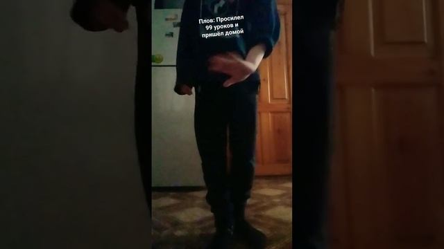 Ешë миллион пловов #memes #shortsvideo #мем #edit смотреть онлайн
