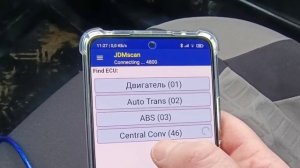 Пассат Б3 диагностика с мобильного устройства.