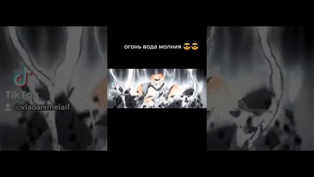 огонь вода молния смотреть онлайн