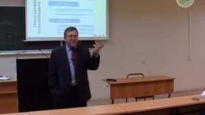 "Педагогика" лекция №5 Айсмонтаса Б.Б.