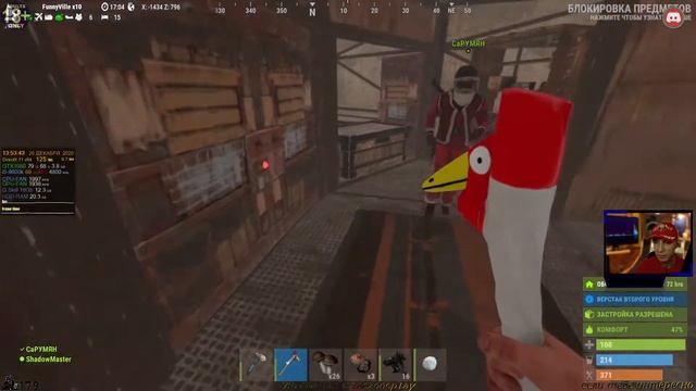 Впервые в RUST с Мастером Йода / РАСТ смотреть онлайн