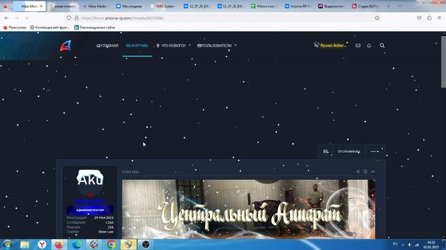 форум 14 30 смотреть онлайн