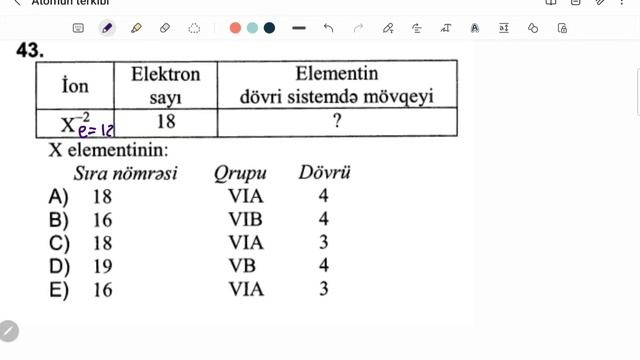 Toplu Atomun tərkibi смотреть онлайн