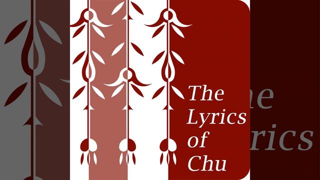 Lisao: The Poem And Its Author As A Composite Text - The Lisao As A Composite Intertext