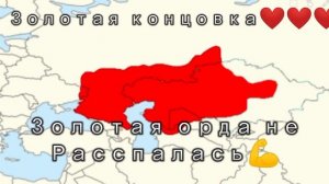 Все концовки Казахстана
