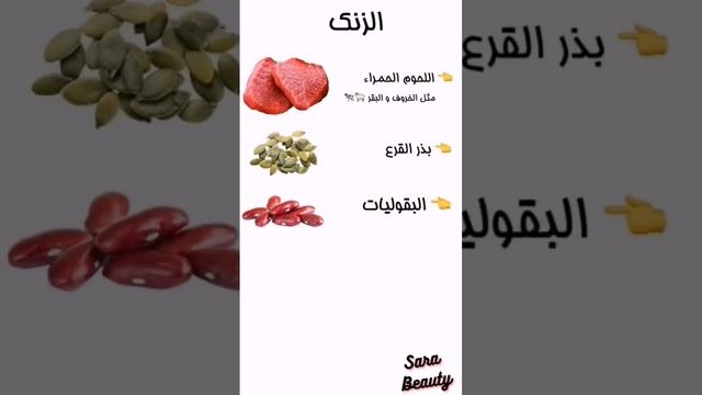 أفضل الفيتامينات و المعادن للشعر смотреть онлайн
