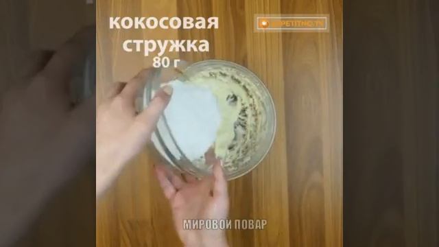 Рулет 'Баунти " смотреть онлайн