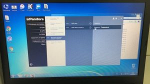 Pandora Nav X Настройка и запись в систему