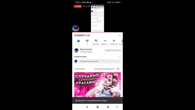 STANDOFF 2 #2 смотреть онлайн