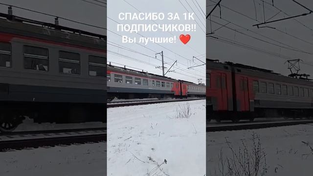 ЭД9М-0157 сообщением Мин. Воды-Кисловодск 13.01.24 #жд #ржд #железнаядорога смотреть онлайн