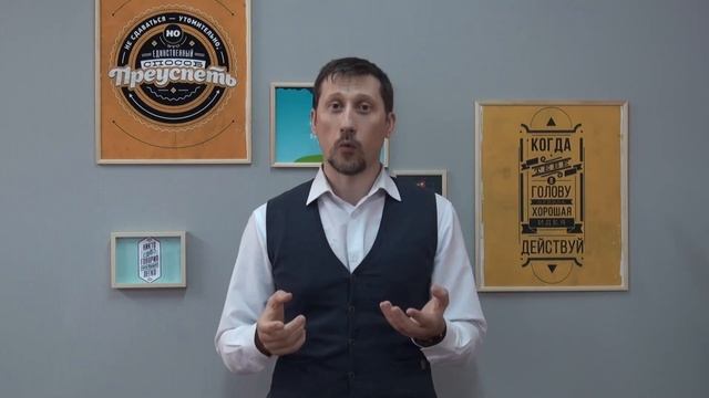 Сергей Живолуп - эффективность личной консультации