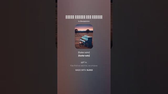 Федор Тютчев ДВА ГОЛОСА смотреть онлайн