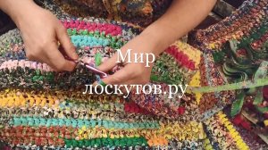 вяжем коврики из ситца