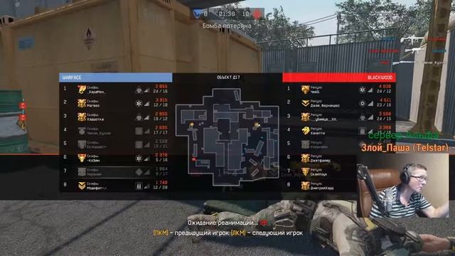 Бомбящий Пираний warface смотреть онлайн