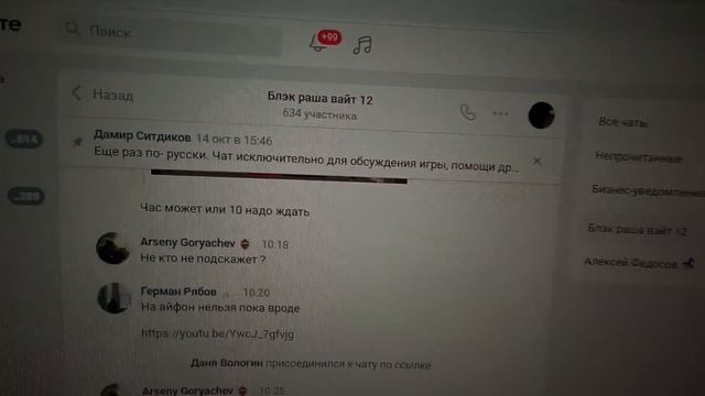 12 серия СУМАСШЕДШАЯ БАБКА ПОКОНЧИЛА С СЫНОМ. Я СБЕЖАЛ ИЗ ДОМА. КОНЕЦ ИСТОРИИ смотреть онлайн