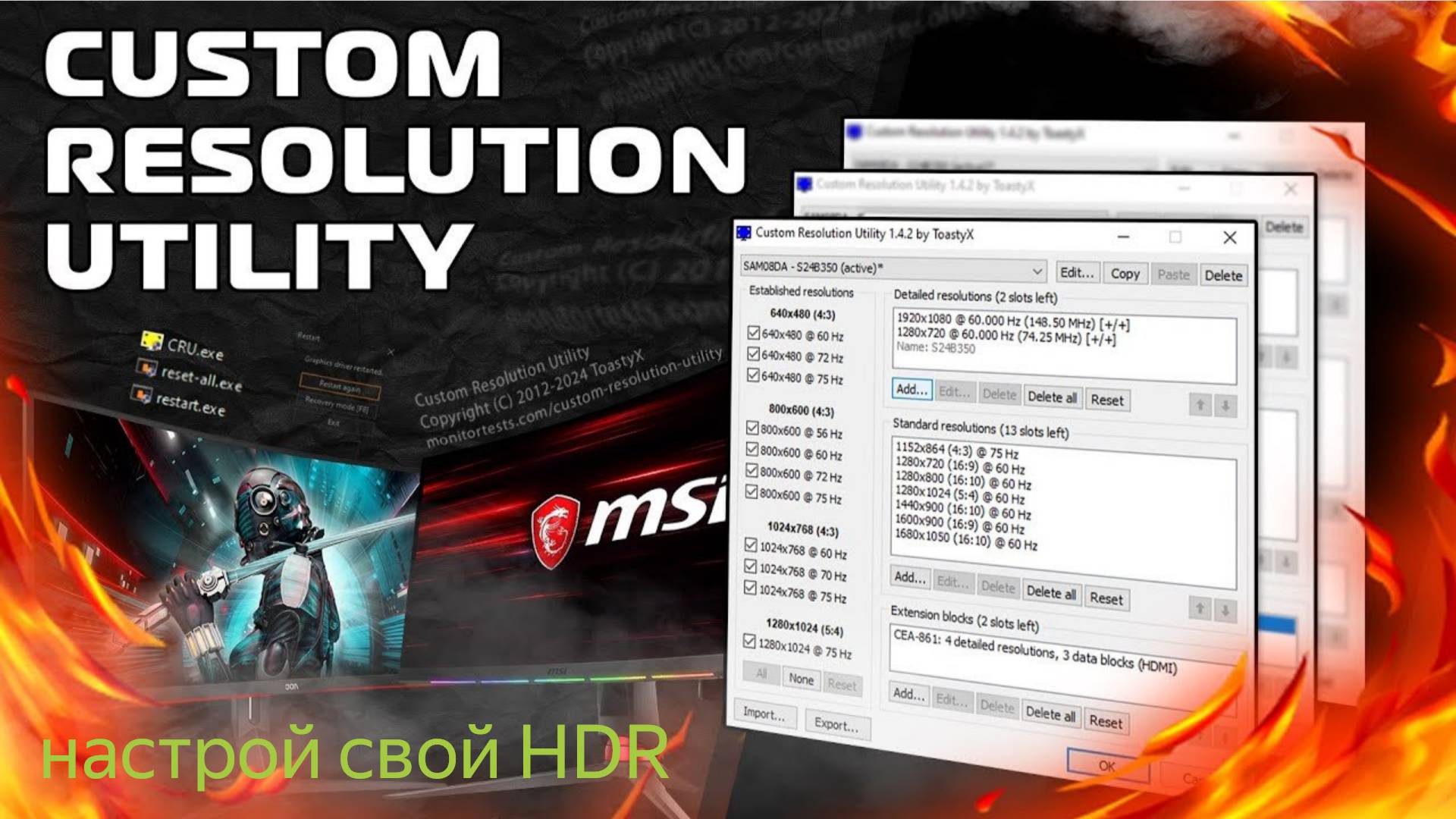 Обзор Custom Resolution Utility для HDR смотреть онлайн
