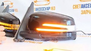 Боковые зеркала Нива Трэвэл и Нива Шеви с Электроскладыванием.