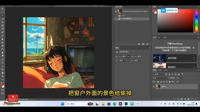 0150【副业项目详解】24年最新ai治愈动态插画玩法，操作简单，小白也能轻松入手，日入1000+#互联网赚钱#互联网创业#网络赚钱#赚钱#创业#创业项目#互联网项目#副业巴士#fuyebus смотреть онлайн