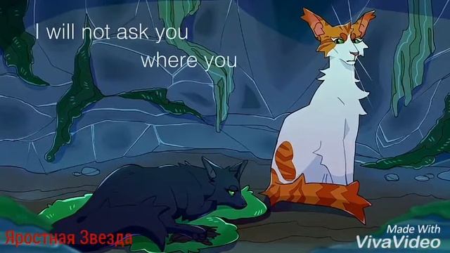 Коты - Воители Листопад и Остролистая - Монстры смотреть онлайн