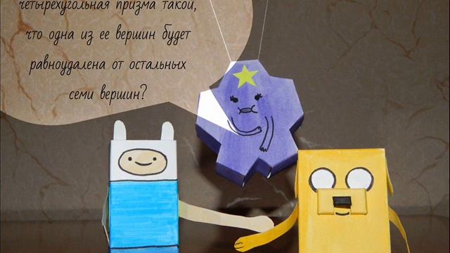 геометрия смотреть онлайн