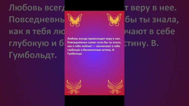 #статус #статусы #цитата #цитаты