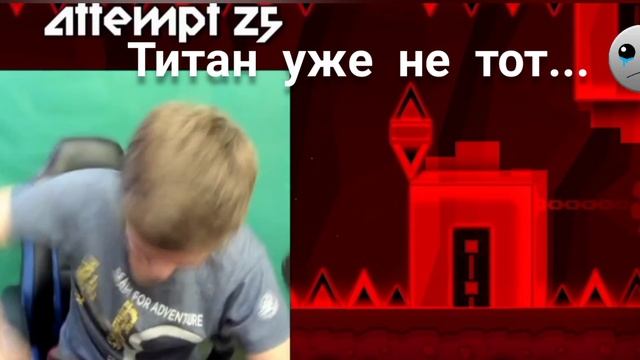 Титан уже не тот... (титан чинит клавиатуру) смотреть онлайн