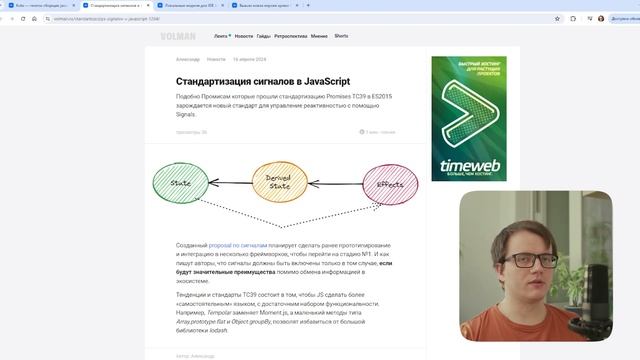 Дайджест №9. EC39 Signals, Kuto, локальный AI, 125 chrome смотреть онлайн