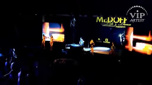промо мероприятие
