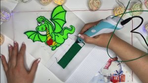Рисуем дракона 3д ручкой. Символ 2024 года
