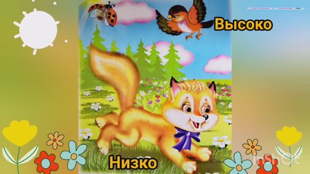 Противоположности смотреть онлайн