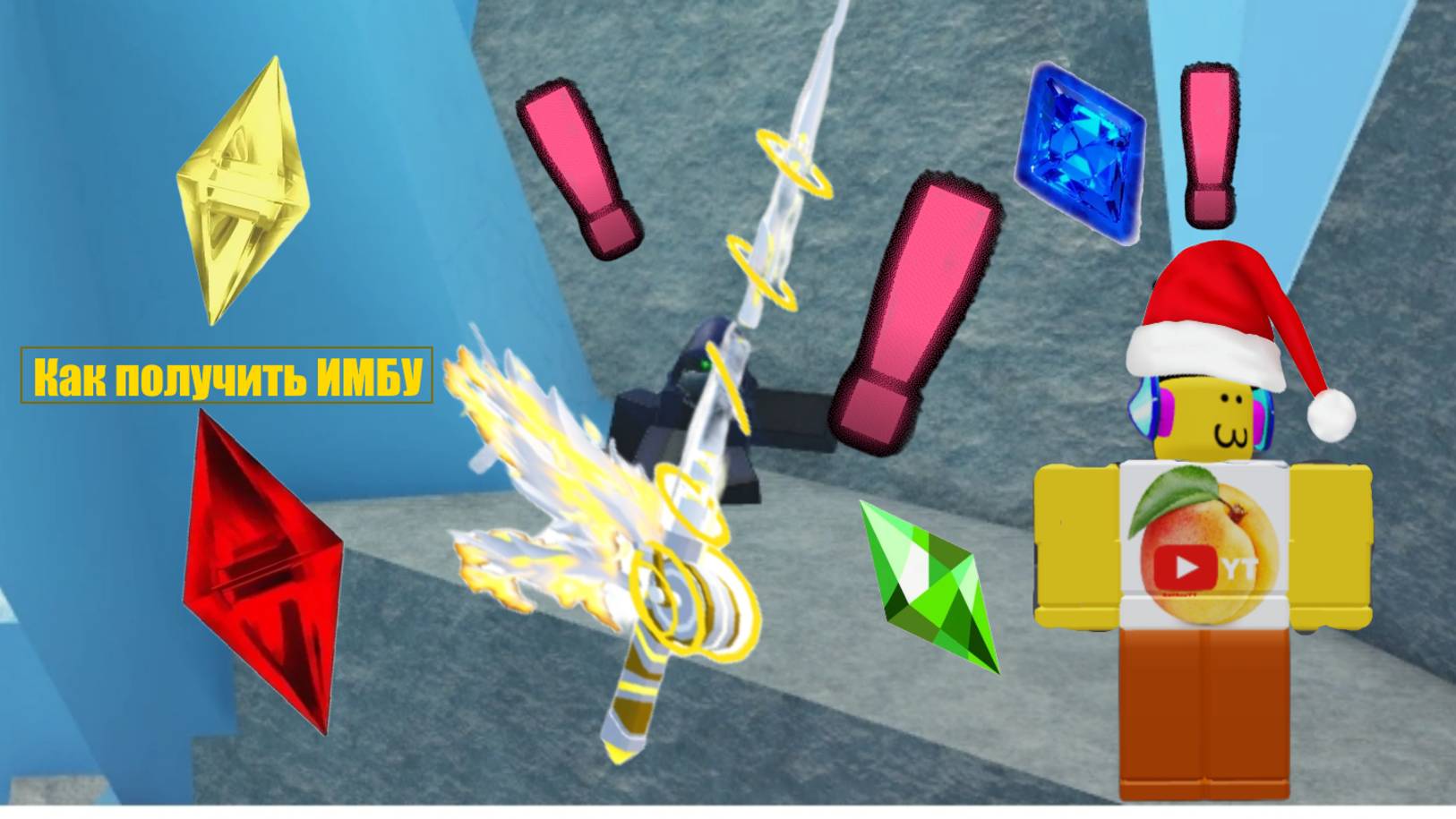 КАК ПОЛУЧИТЬ ГИПЕРЗАРЯДНУЮ УДОЧКУ В FISCH смотреть онлайн