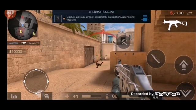 Саня и Гера Стэндофф2 смотреть онлайн