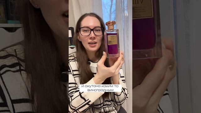 Aurora Scents Amora Senora I Aurora Scents Amora Senora VIII обзор новинок парфюмерии