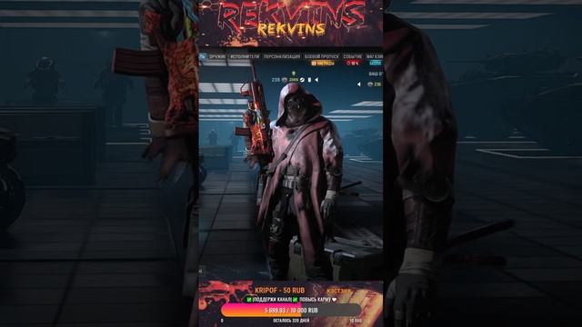 LIVE✅Stream Warzone✅ #shorts смотреть онлайн