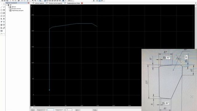 Техтран. Урок по черчению, пример №7.2 смотреть онлайн