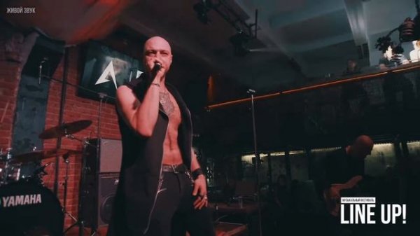 WOLFRAM – STRAIGHT OUT OF LINE (Godsmack Cover) (LIVE / «LINE UP!»)
