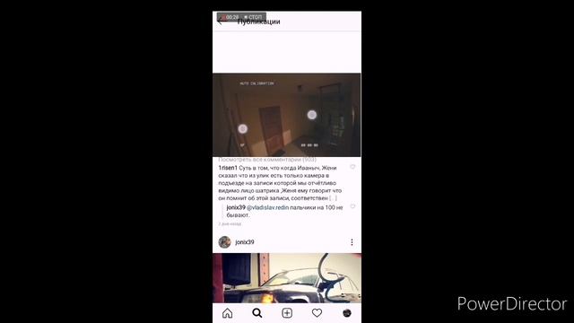 Подробности мутной истории про Шатрика! /Jonix /Pasha pel смотреть онлайн
