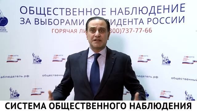 Эли Хатем об уникальности cистемы общественного наблюдения смотреть онлайн